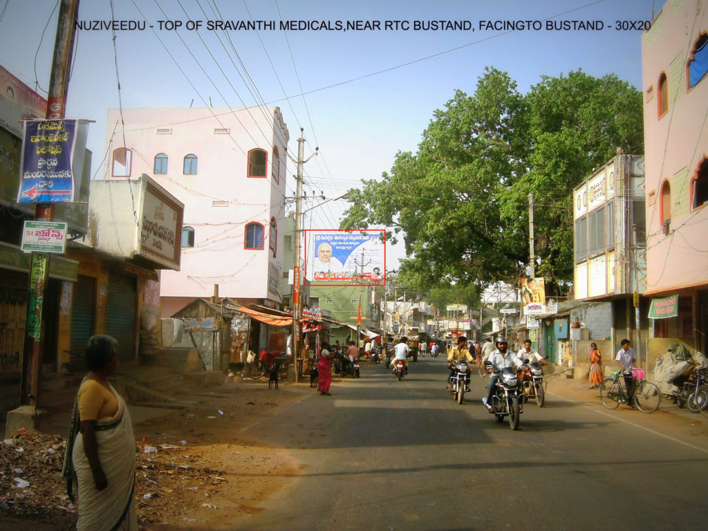 Fixbillboards Sravanthimedicals Advertising Nuziveedu – MeraHoardings