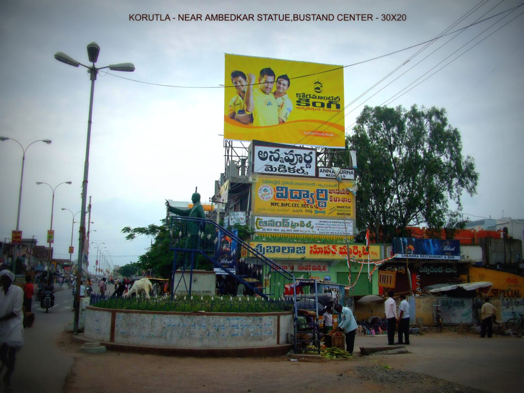 Fixbillboards Centerkorutla Advertising in Karimnagar – MeraHoardings