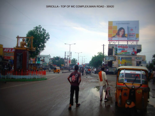 Fixbillboards Sircilla Advertising in Karimnagar – MeraHoardings