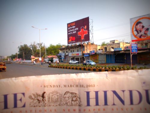 Karimnagarbusstand Merahoardings in Karimnagar – MeraHoardings