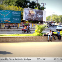 Kotireddyrd Merahoardings Advertising in Kadapa – MeraHoardings