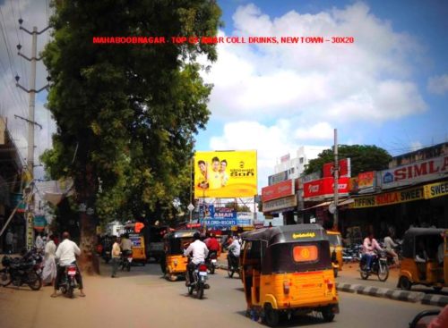 Fixbillboards Newtown Advertising in Mahbubnagar – MeraHoardings