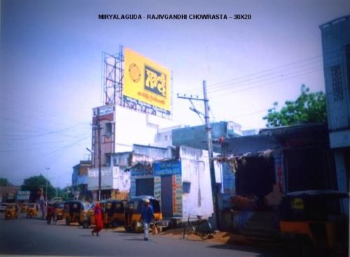 Fixbillboards Miryalagudachowrasta in Nalgonda – MeraHoardings