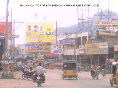 Fixbillboards Prakashambazaar Advertising Nalgonda – MeraHoardings