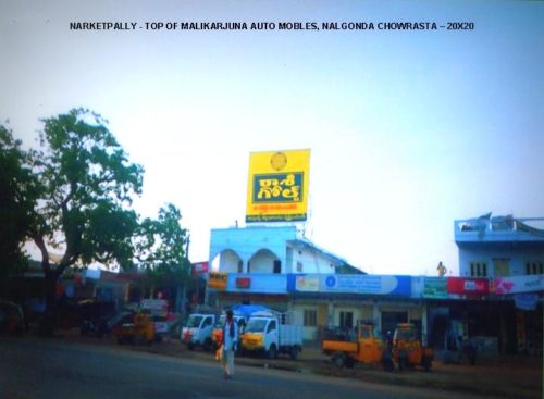 Fixbillboards Narketpally Advertising in Nalgonda – MeraHoardings