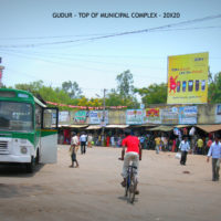 Gudurmunicipal Fixbillboards Advertising in Nellore – MeraHoardings