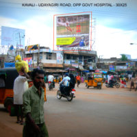 Kavaligovhospital Fixbillboards Advertising in Nellore – MeraHoardings