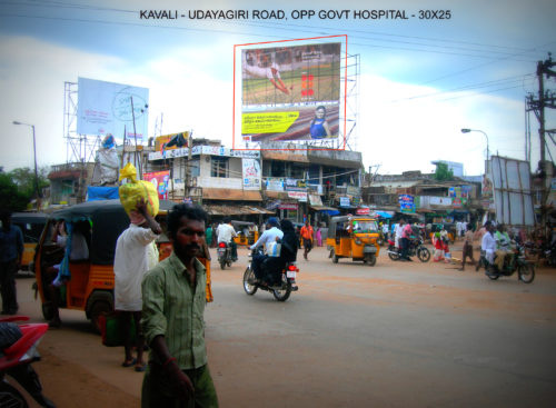 Kavaligovhospital Fixbillboards Advertising in Nellore – MeraHoardings