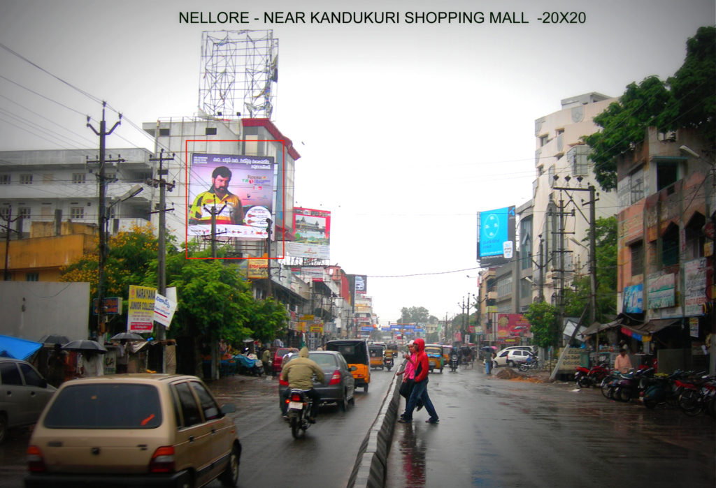 Kandukurishoppingmall Fixbillboards Advertise Nellore – MeraHoardings