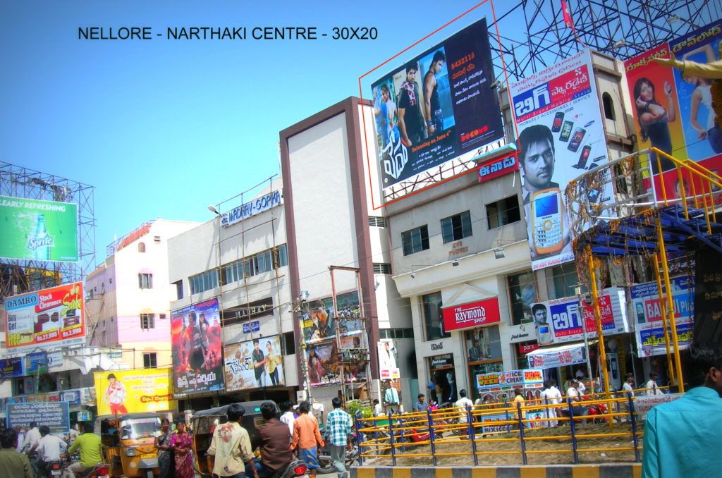 Fixbillboards Narthakicentre Advertising in Nellore – MeraHoardings