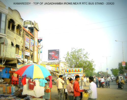 Kamareddyrtcbusstand Fixbillboards in Nizamabad – MeraHoardings