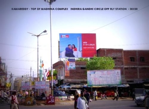 Fixbillboards Indiragandhicircle Advertising Nizamabad – MeraHoardings