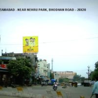Fixbillboards Bodhanroad Advertising in Nizamabad – MeraHoardings