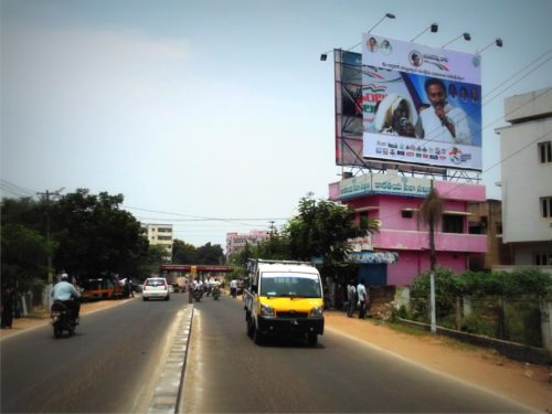 Magunta Merahoardings Advertising in Nellore – MeraHoardings