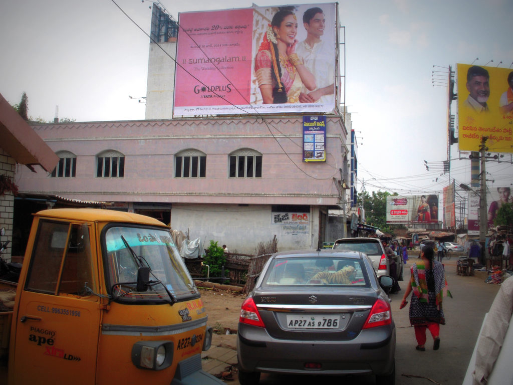 Oldmarket Merahoardings Advertising in Ongole – MeraHoardings