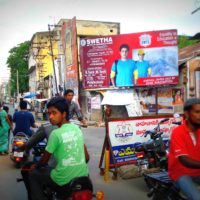 Sbibranch Merahoardings Advertising in Tirupati – MeraHoardings