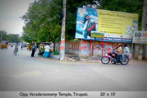 Varadarajaswamytemple Merahoardings in Tirupati – MeraHoardings