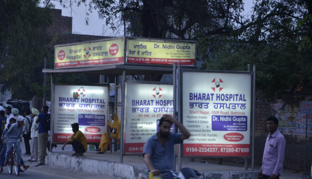Busbays Civilhospital Advertising in Bathinda – MeraHoardings