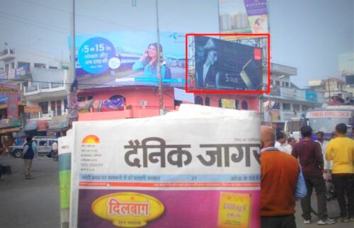 MeraHoardings Anandbhawan Advertising in Allahabad – MeraHoardings