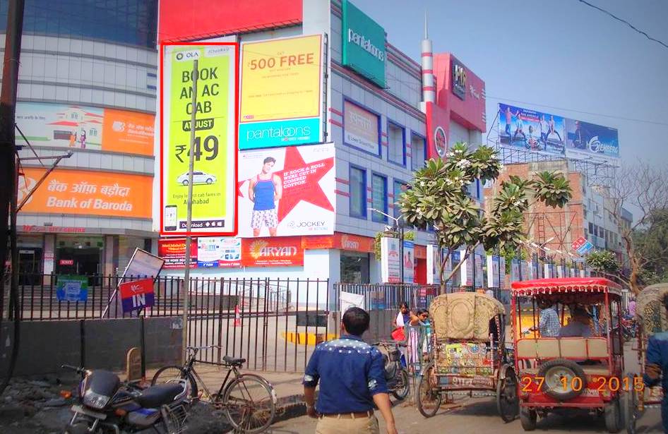 Billboards Vccmall Advertising in Allahabad – MeraHoardings