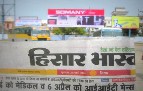 Billboards Oppbusstandboth Advertising in Hisar – MeraHoardings