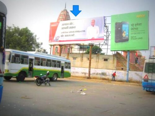 Billboards Oppbustandboth Advertising in Hisar – MeraHoardings