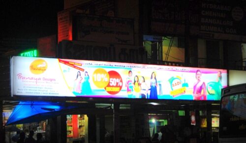 Hoarding Advertising in Tamilnadu Trichy