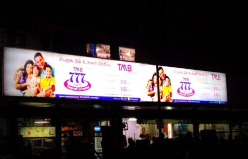 Hoarding Advertising in Tamilnadu Trichy