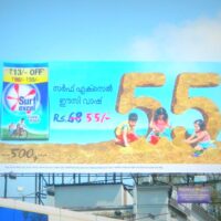 MeraHoardings Kaloor Advertising in Ernakulam – MeraHoarding