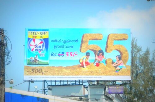 MeraHoardings Kaloor Advertising in Ernakulam – MeraHoarding