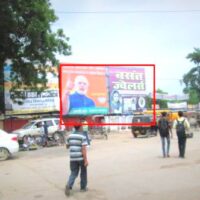 MeraHoardings Ararlystationexit Advertising in Bhojpur – MeraHoarding