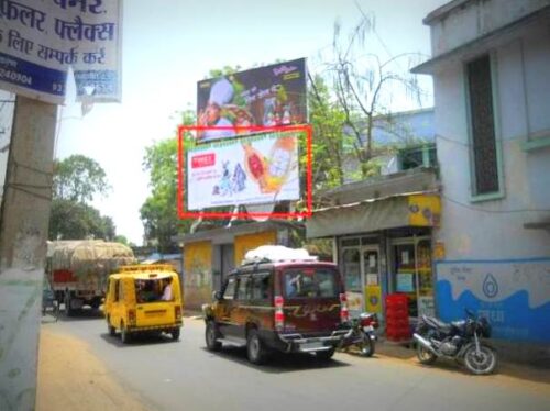 MeraHoardings Municipality Advertising in Dumka – MeraHoardings