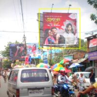 MeraHoardings Garia Advertising in Kolkata – MeraHoardings