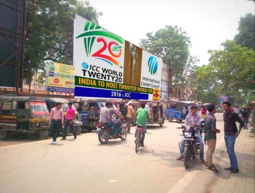 MeraHoardings Arrahrlystation Advertising in Bhojpur – MeraHoarding