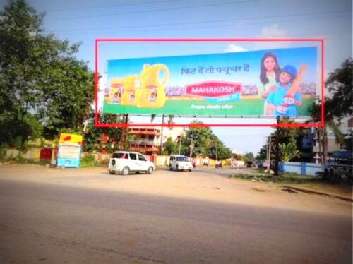 MeraHoardings Cooperativecolony Advertising Bokaro – MeraHoardings