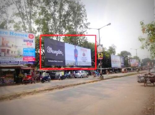 MeraHoardings Nayamore Advertising in Bokaro – MeraHoardings