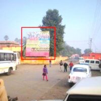 MeraHoardings Bakhtiyarpur Advertising in Patna – MeraHoarding