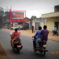 Daltonganj Billboards Advertising in Palamu – MeraHoardings