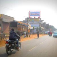 Dudhanichowk Billboards Advertising in Dumka – MeraHoardings