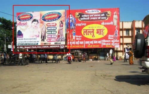 MeraHoardings Arrarailway Advertising in Bhojpur – MeraHoarding