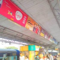 Darbhanga Hoardings Advertising in Railway Station Shed Display