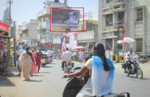 Arunachalashwer Billboard Advertise in Tiruvannamalai – MeraHoarding