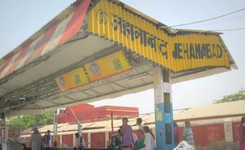 Jehanabad Hoardings Advertising in Railway Station