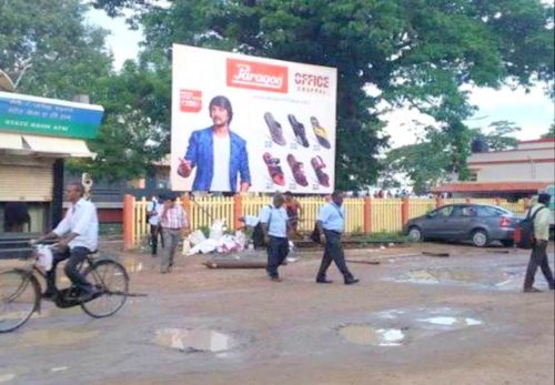 Cuddalore Hoardings Advertising in Railway Station