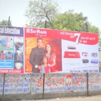 Billboards Stationrd Advertising in Udhamsinghnagar – MeraHoarding