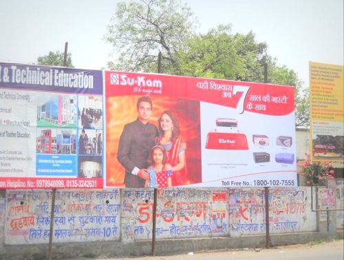 Billboards Stationrd Advertising in Udhamsinghnagar – MeraHoarding