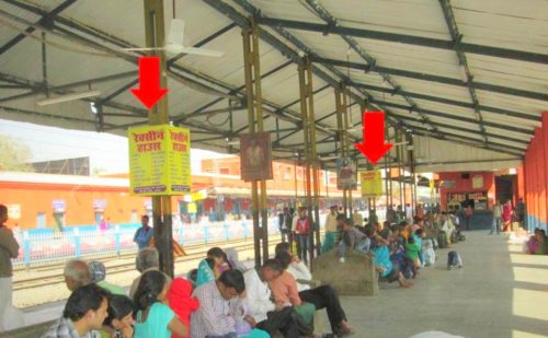 Otherooh Railwayplatform Advertising in Bhojpur – MeraHoarding