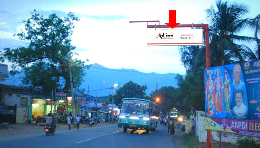 Trafficsign Abiramitheatre Advertising in Coimbatore – MeraHoarding