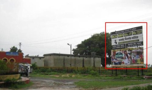 Billboards Railwaystationnalanda Advertising Nalanda – MeraHoarding