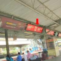 Otherooh Terminalrailwaystation Advertising in Patna – MeraHoarding